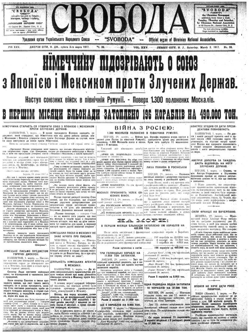 PDF обкладинка для 1917-026