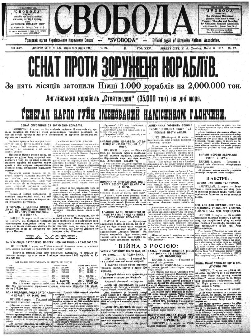 PDF обкладинка для 1917-027