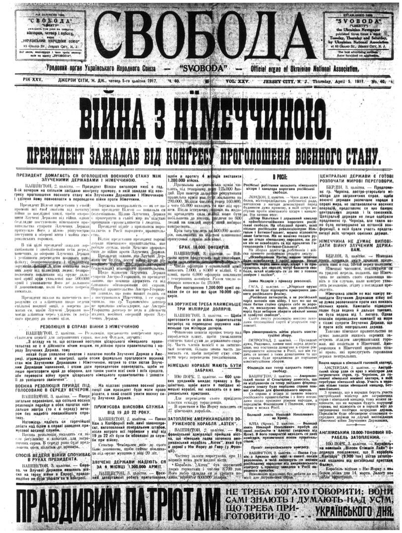 PDF обкладинка для 1917-040