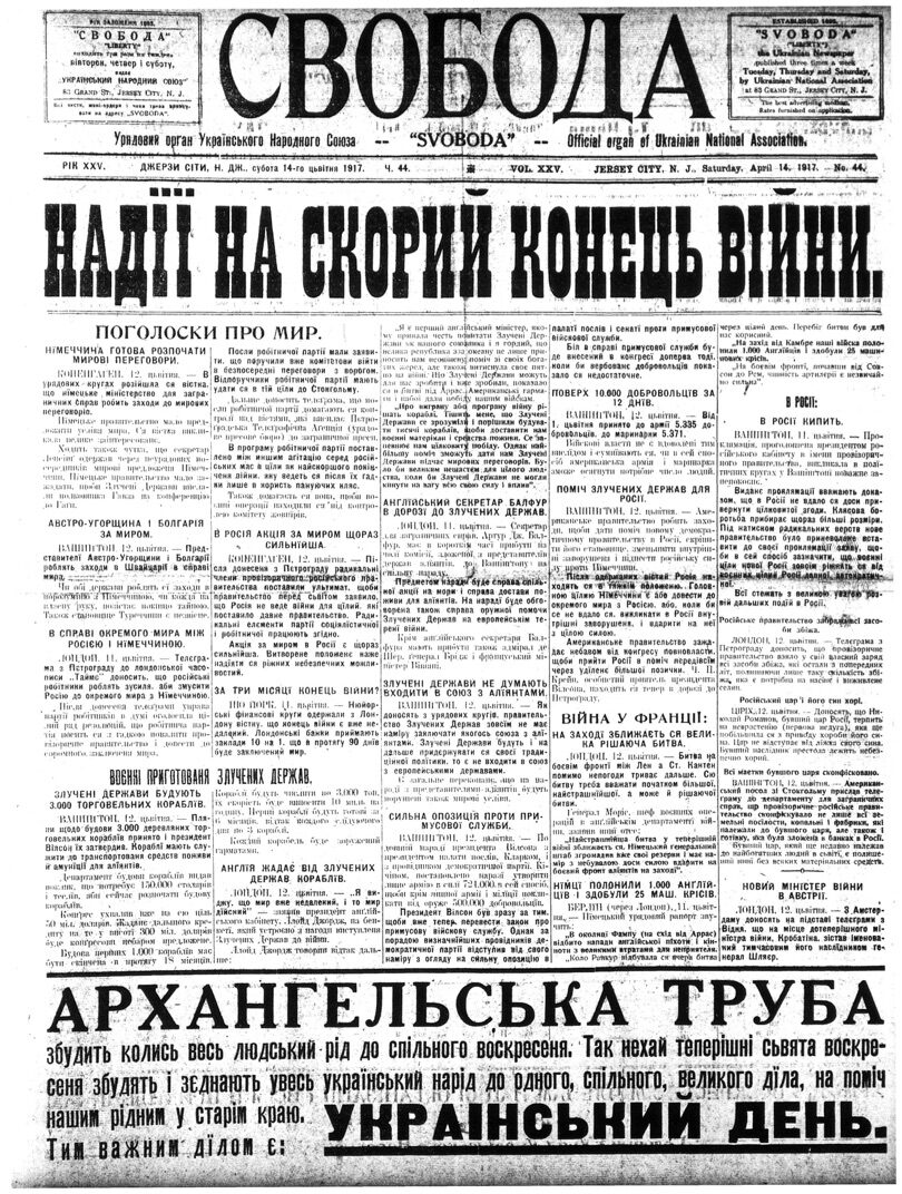 PDF обкладинка для 1917-044