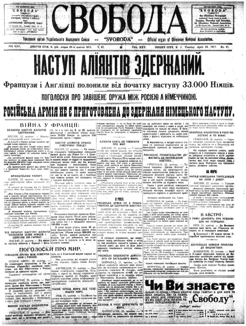 PDF обкладинка для 1917-047