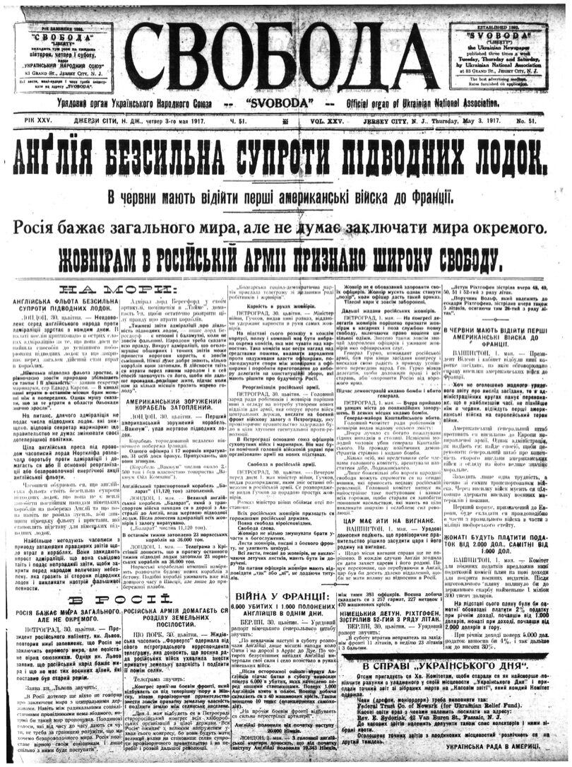 PDF обкладинка для 1917-051