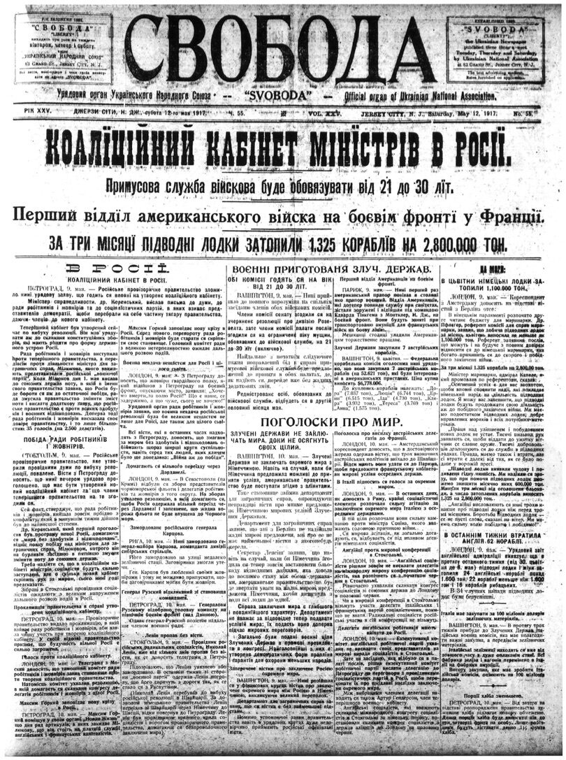 PDF обкладинка для 1917-055