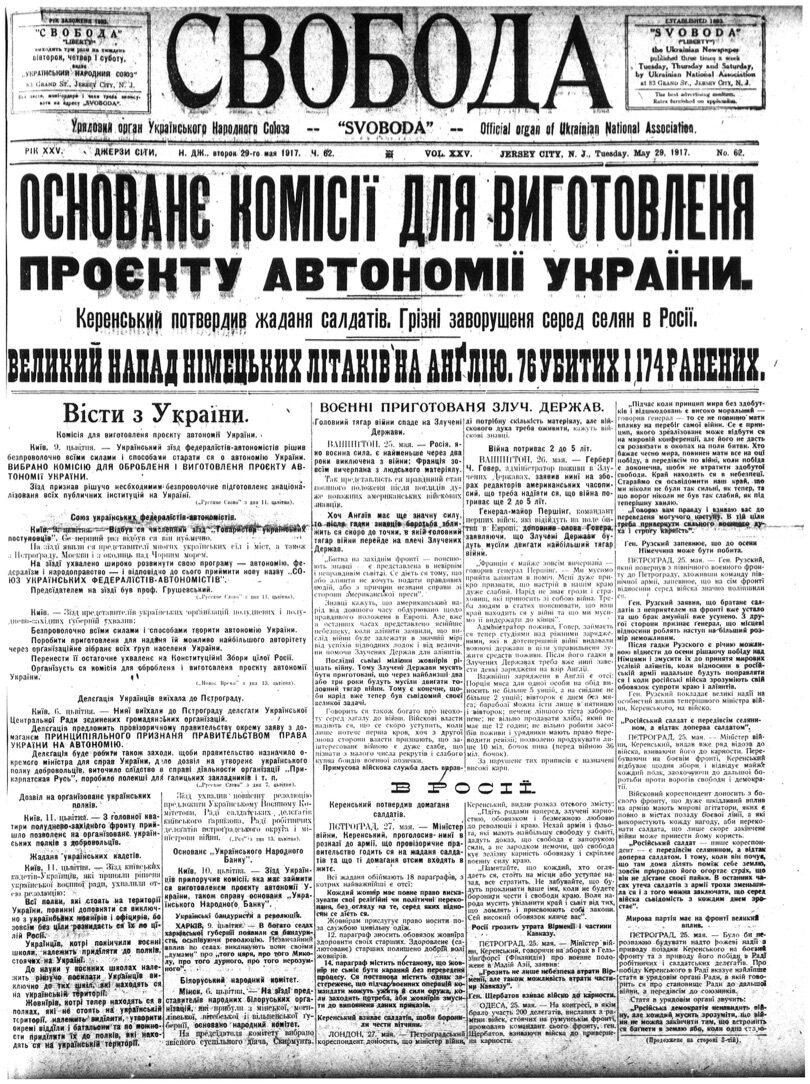 PDF обкладинка для 1917-062