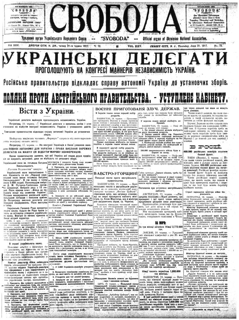 PDF обкладинка для 1917-072