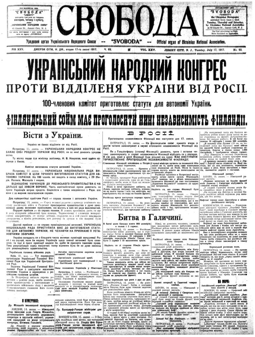 PDF обкладинка для 1917-083