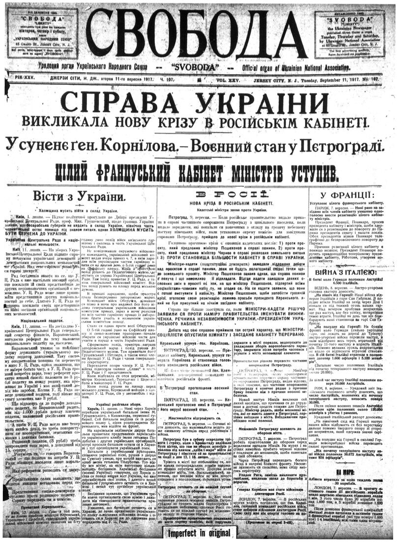 PDF обкладинка для 1917-107
