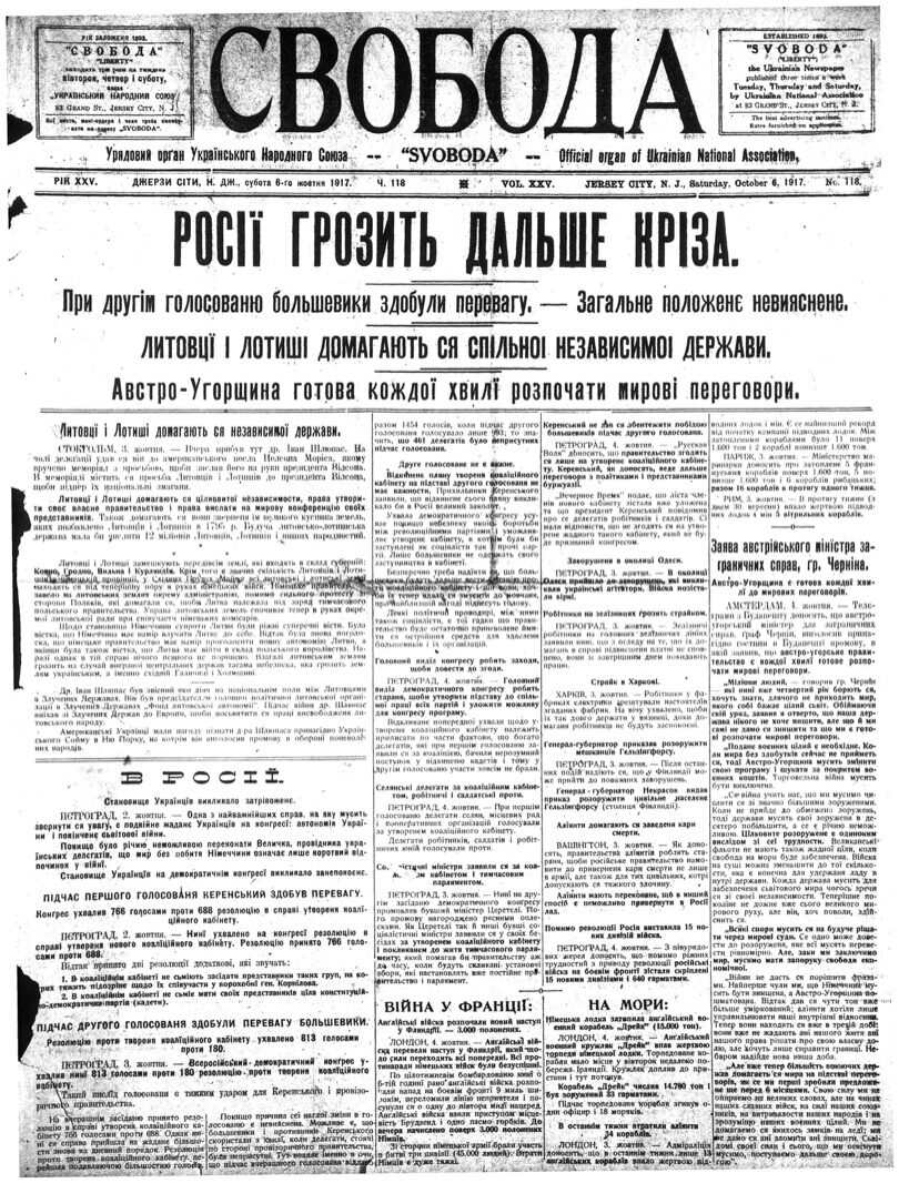 PDF обкладинка для 1917-118