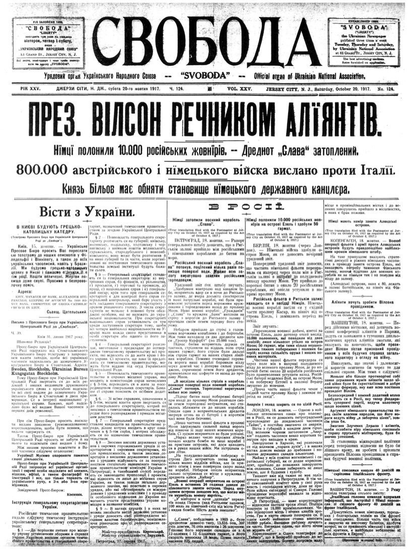 PDF обкладинка для 1917-124