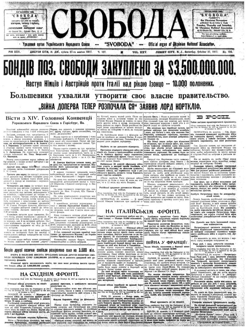 PDF обкладинка для 1917-127
