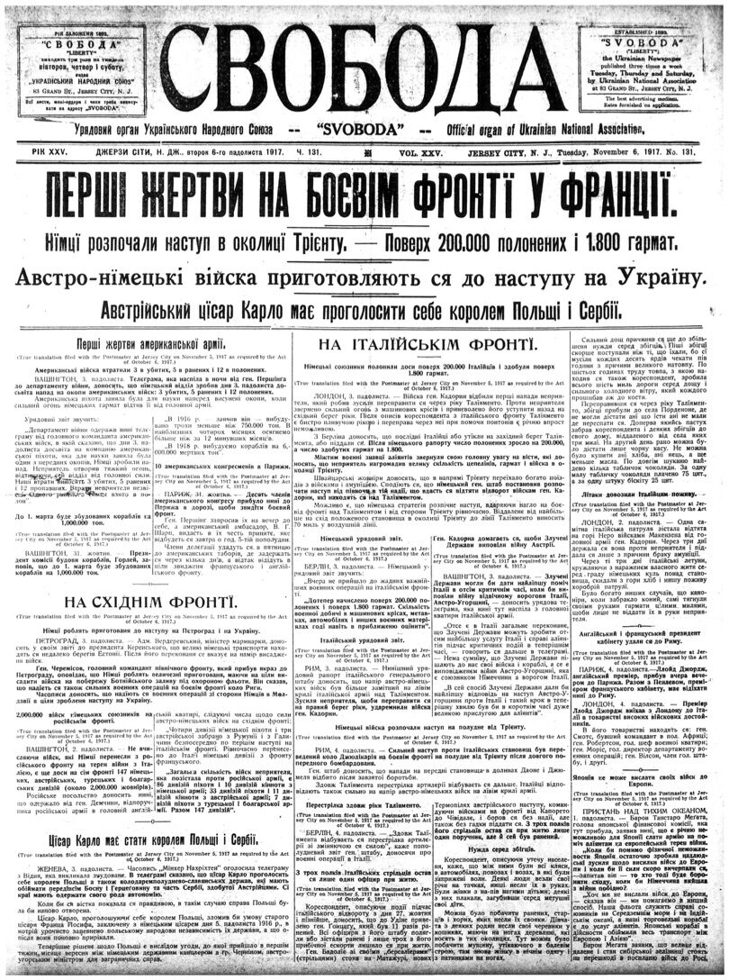 PDF обкладинка для 1917-131