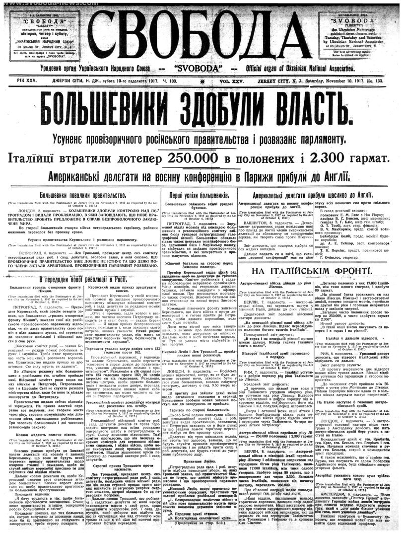 PDF обкладинка для 1917-133