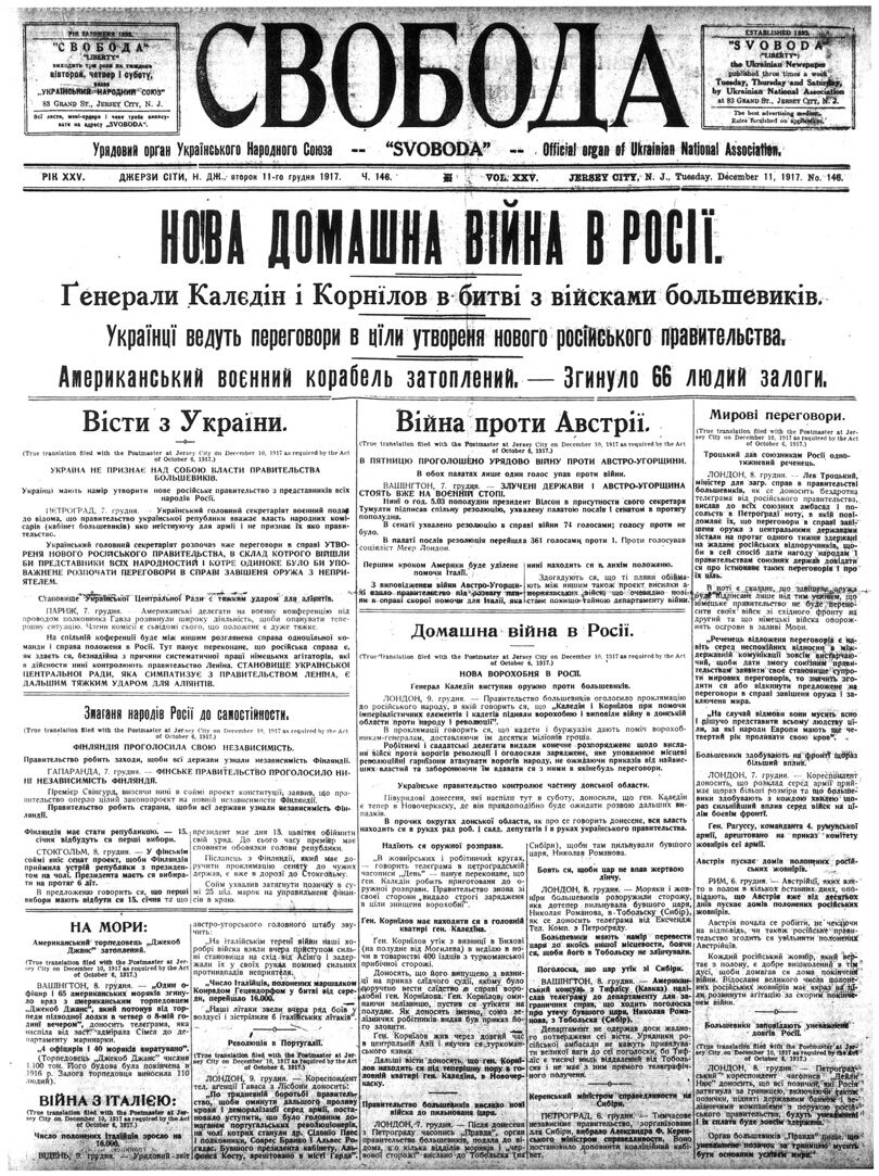 PDF обкладинка для 1917-146