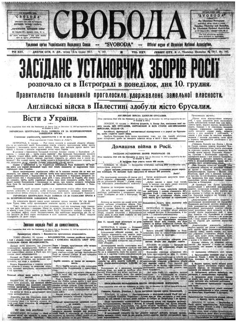 PDF обкладинка для 1917-147