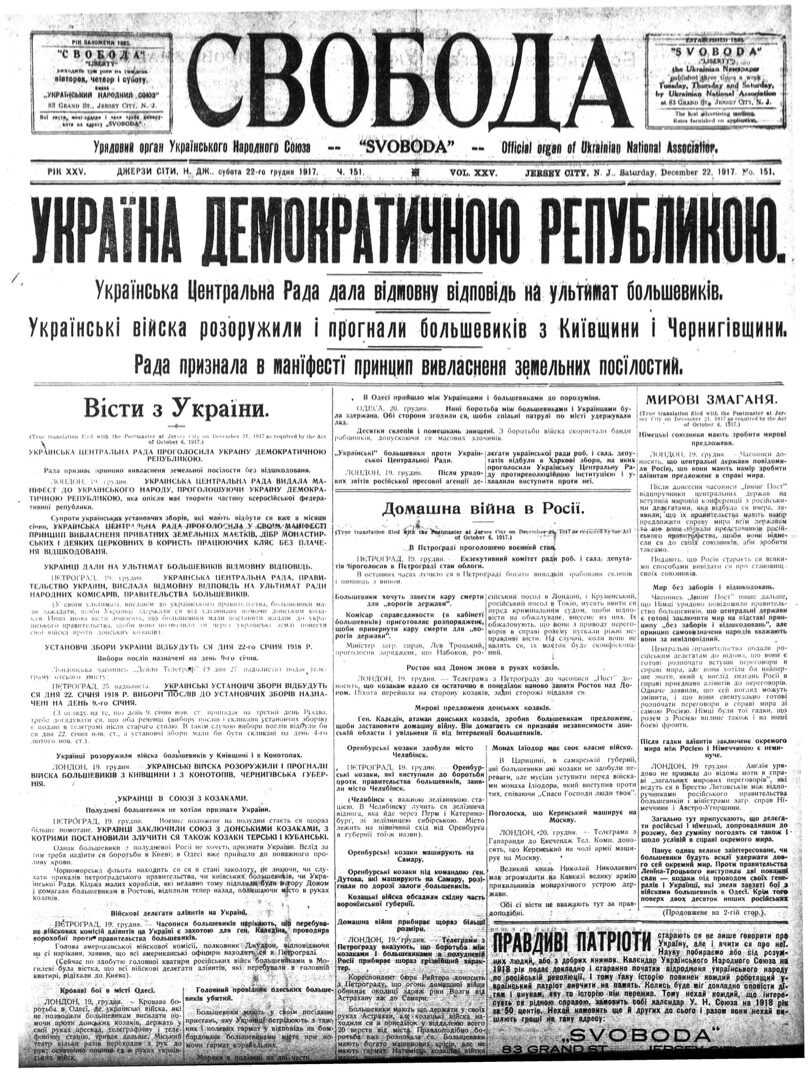 PDF обкладинка для 1917-151