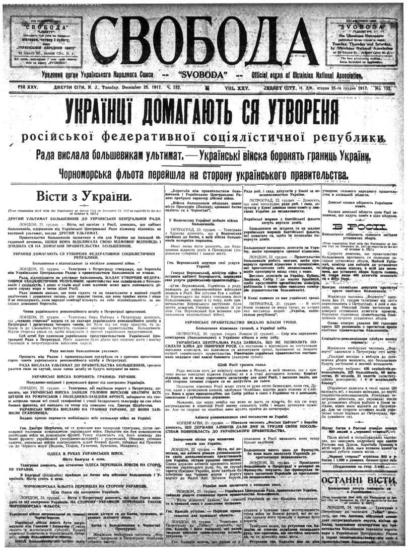 PDF обкладинка для 1917-152