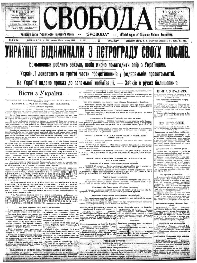 PDF обкладинка для 1917-153
