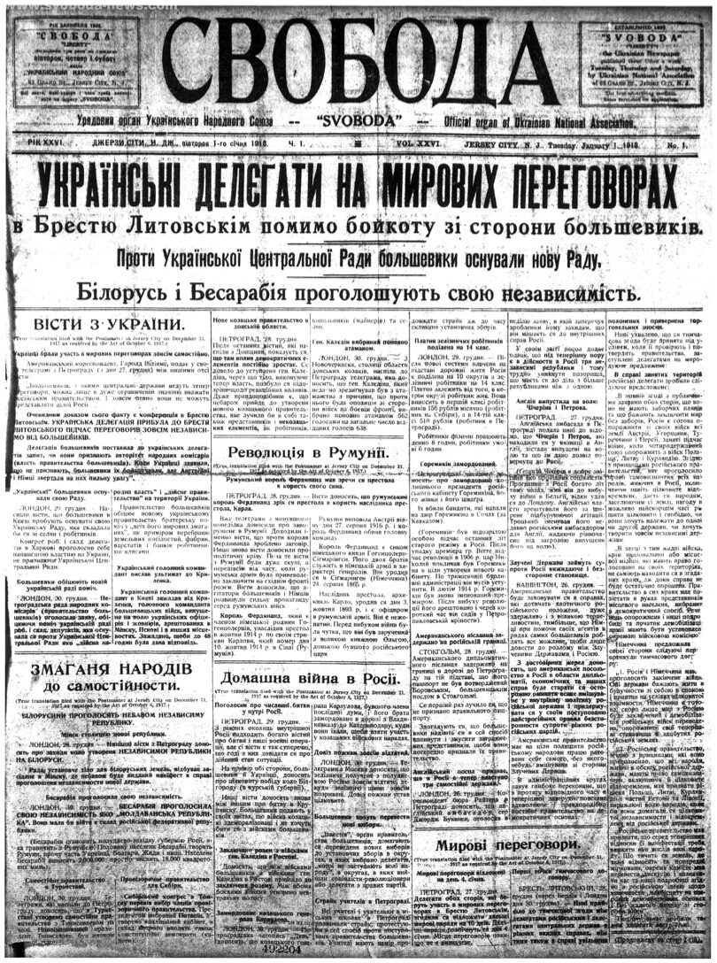 PDF обкладинка для 1918-001
