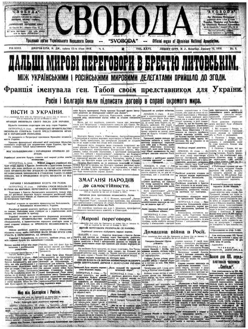 PDF обкладинка для 1918-005