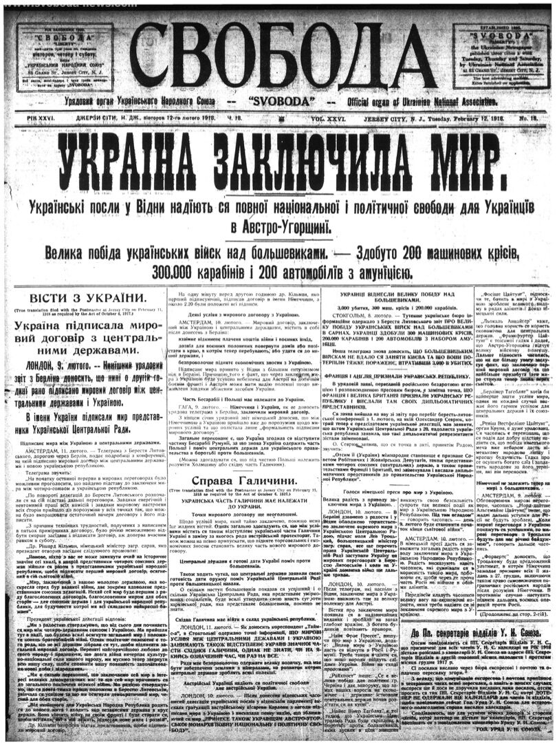 PDF обкладинка для 1918-018