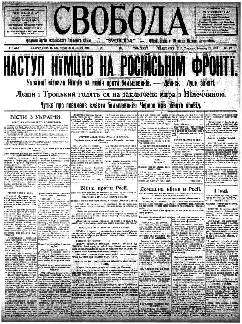 PDF обкладинка для 1918-022