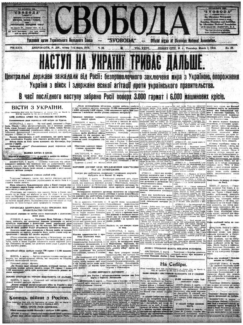 PDF обкладинка для 1918-028