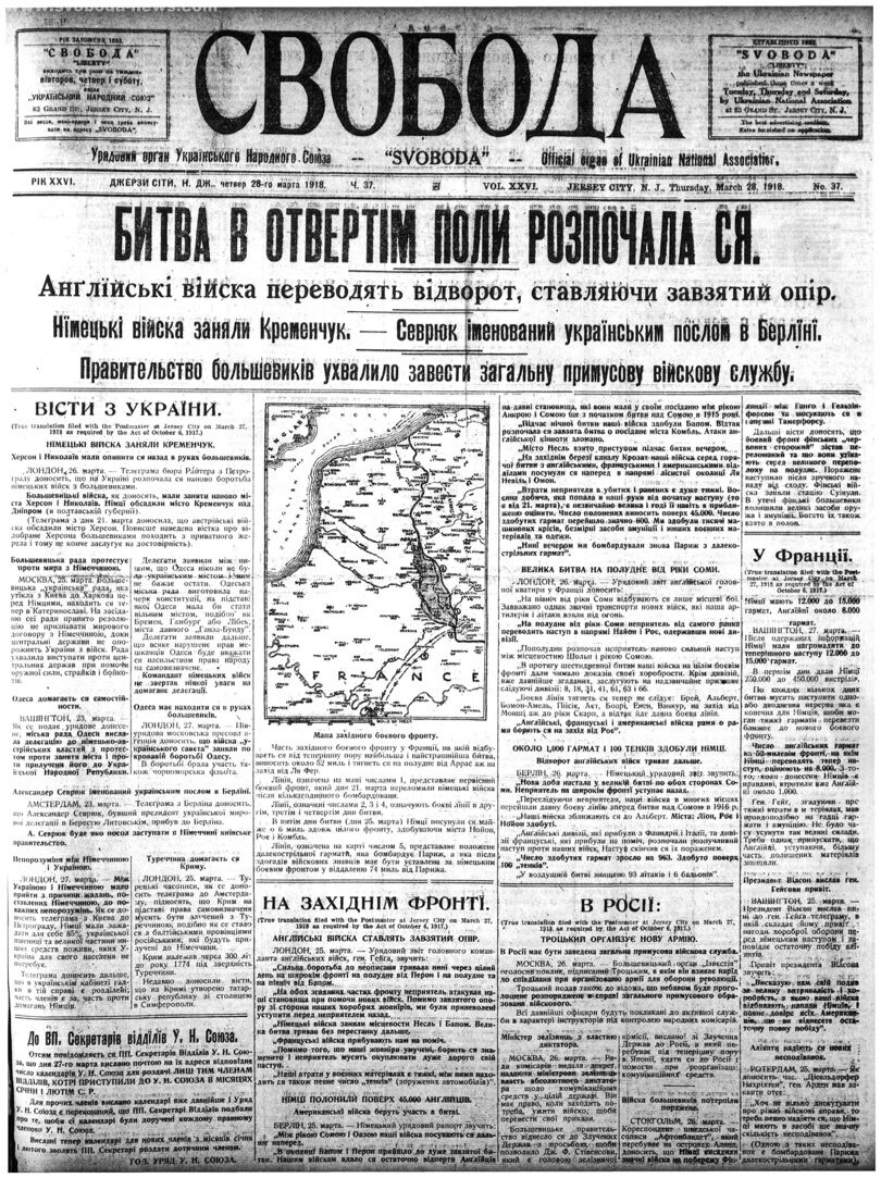 PDF обкладинка для 1918-037