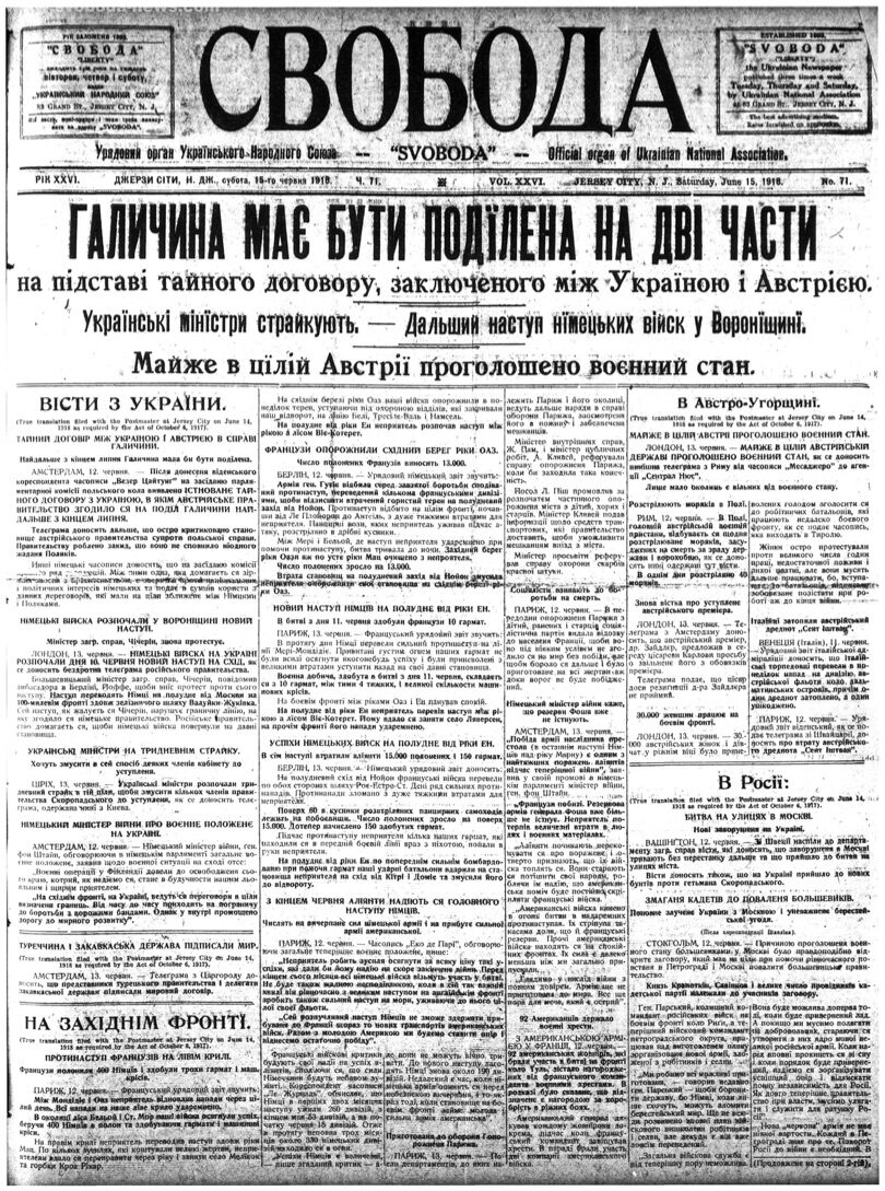 PDF обкладинка для 1918-071