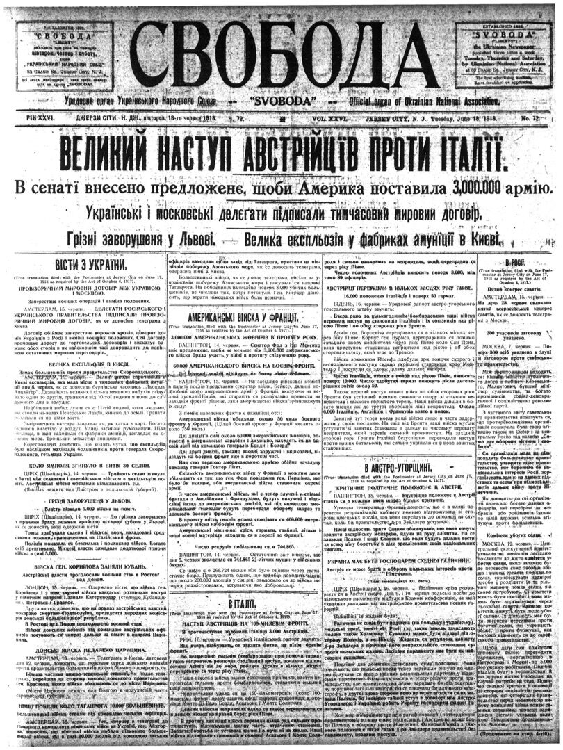 PDF обкладинка для 1918-072