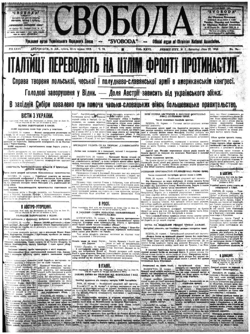 PDF обкладинка для 1918-074