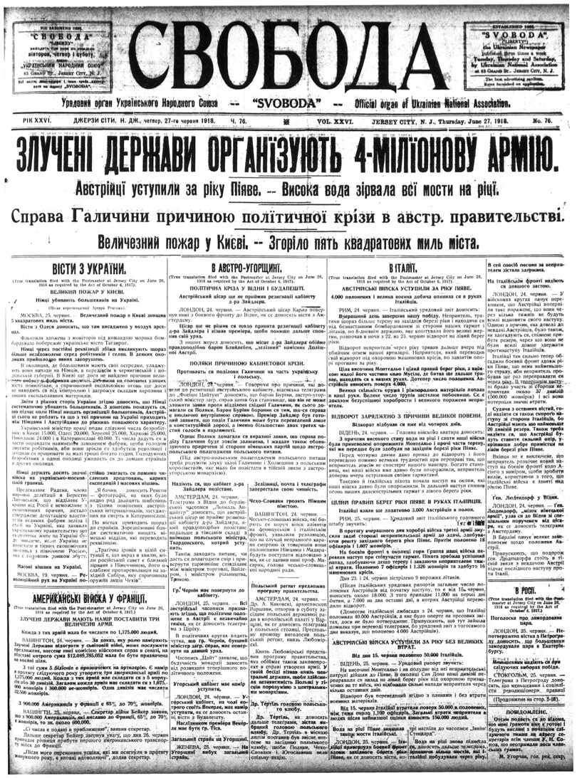 PDF обкладинка для 1918-076