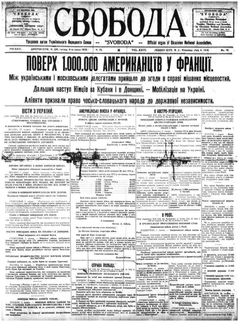 PDF обкладинка для 1918-079