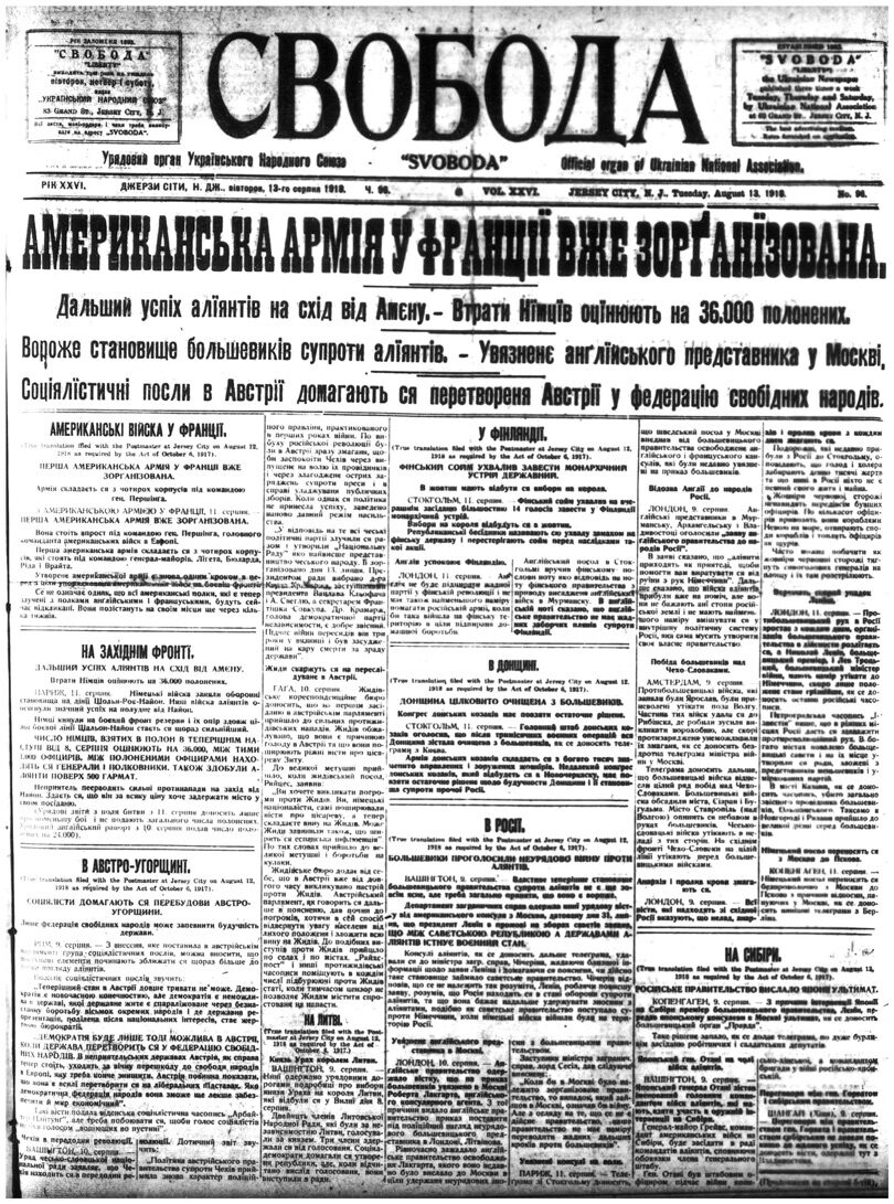 PDF обкладинка для 1918-096