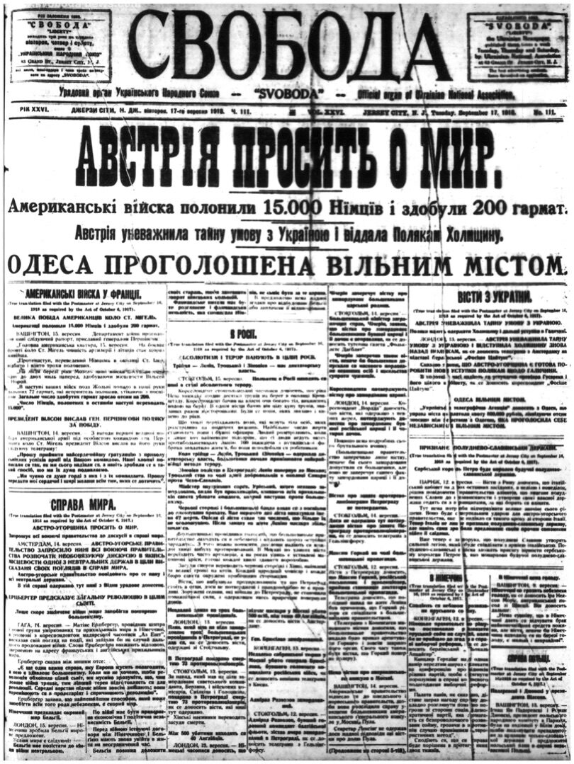 PDF обкладинка для 1918-111