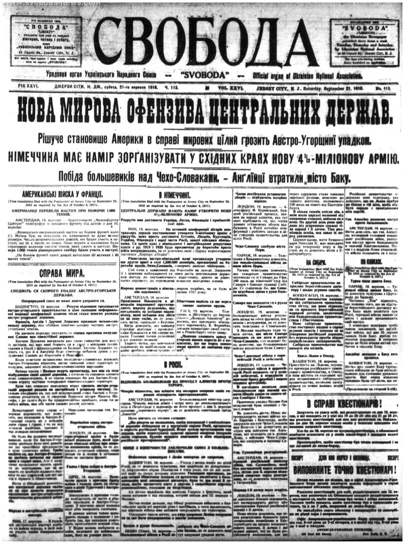 PDF обкладинка для 1918-113