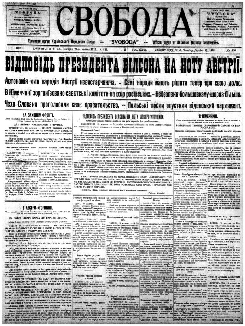 PDF обкладинка для 1918-126