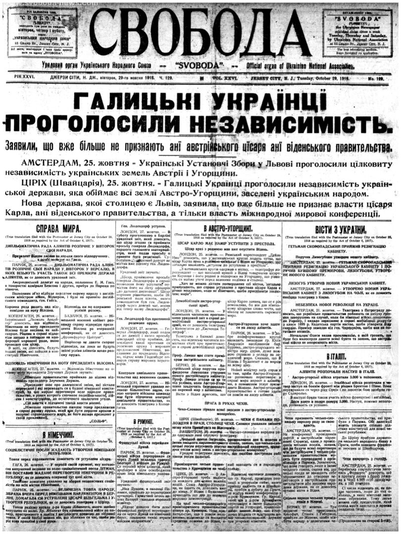 PDF обкладинка для 1918-129