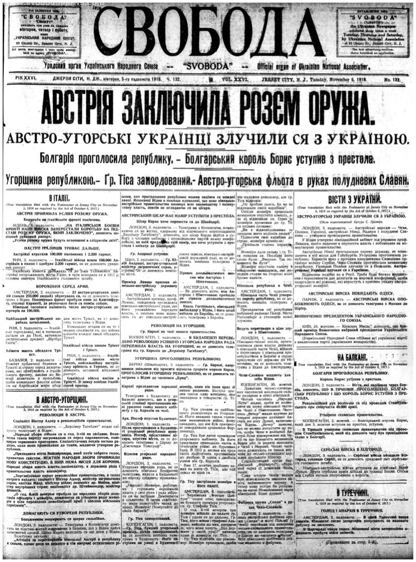 PDF обкладинка для 1918-132
