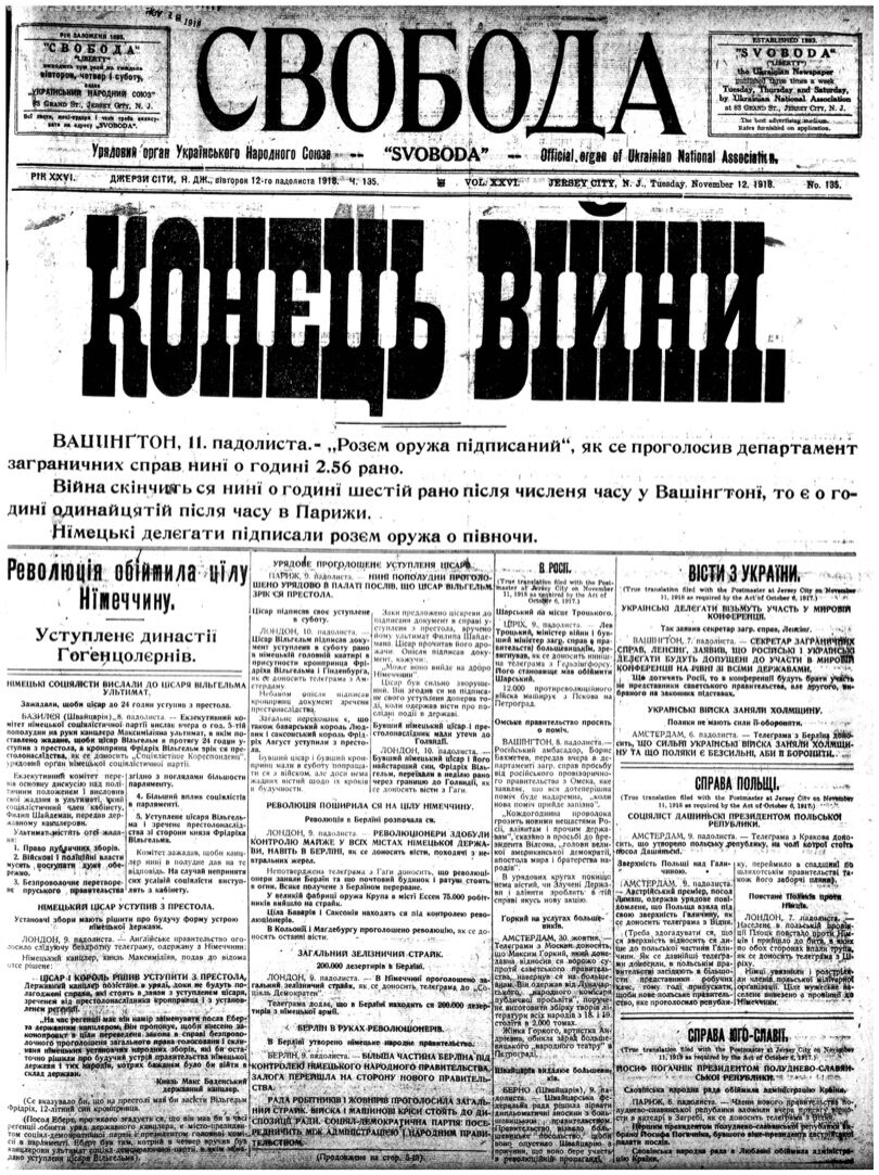 PDF обкладинка для 1918-135