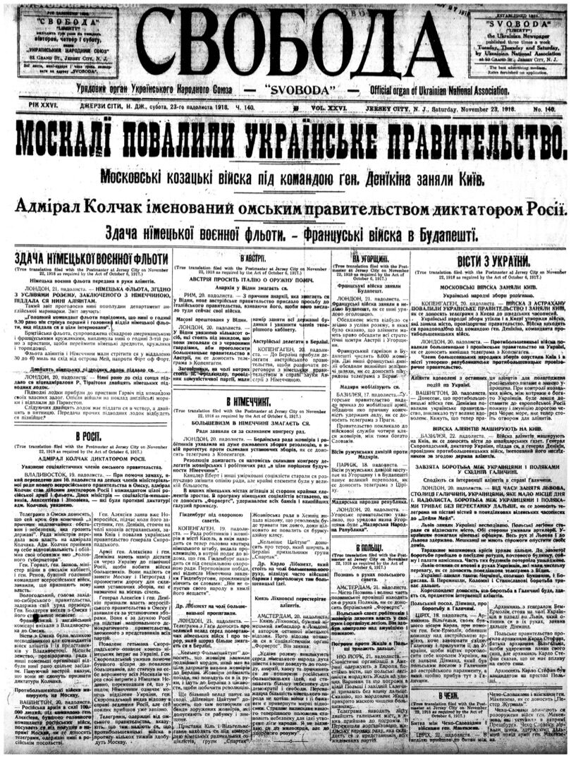 PDF обкладинка для 1918-140