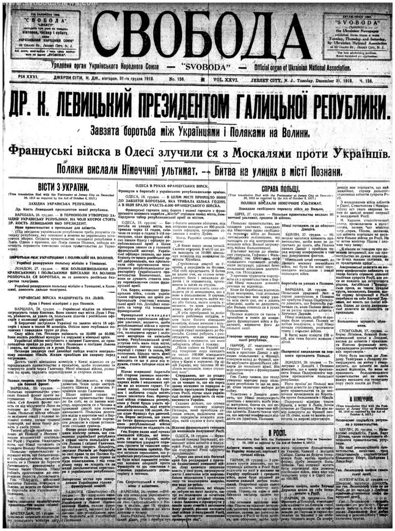 PDF обкладинка для 1918-156