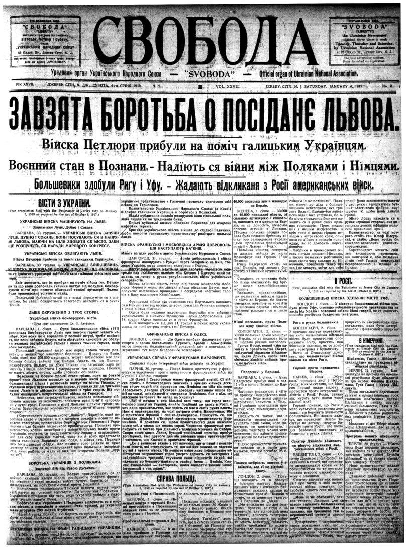 PDF обкладинка для 1919-002