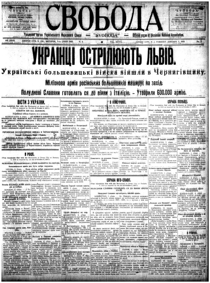 PDF обкладинка для 1919-003