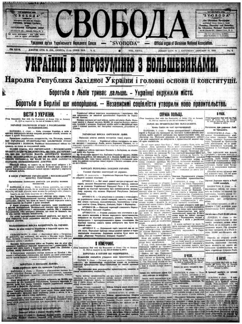 PDF обкладинка для 1919-004