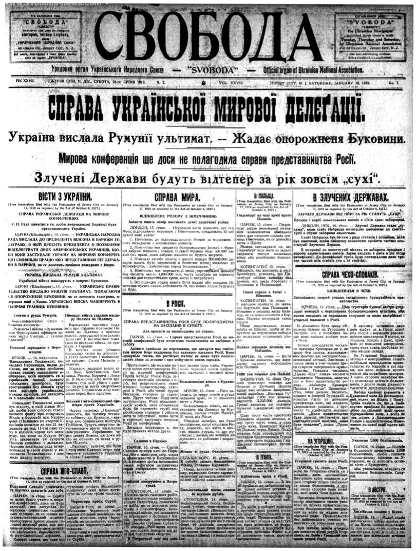 PDF обкладинка для 1919-007