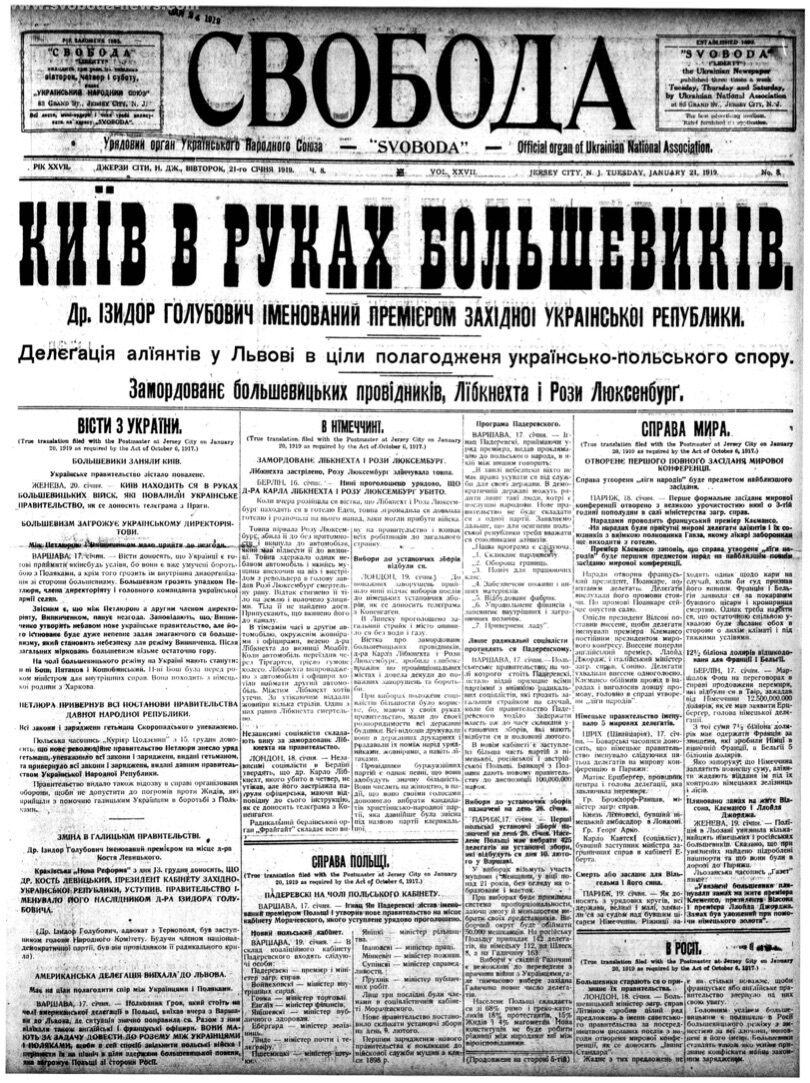 PDF обкладинка для 1919-008