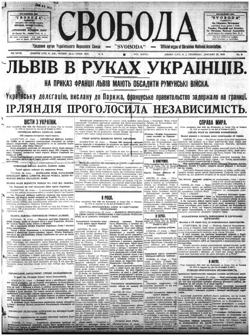 PDF обкладинка для 1919-009