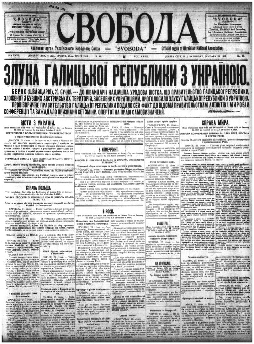 PDF обкладинка для 1919-010