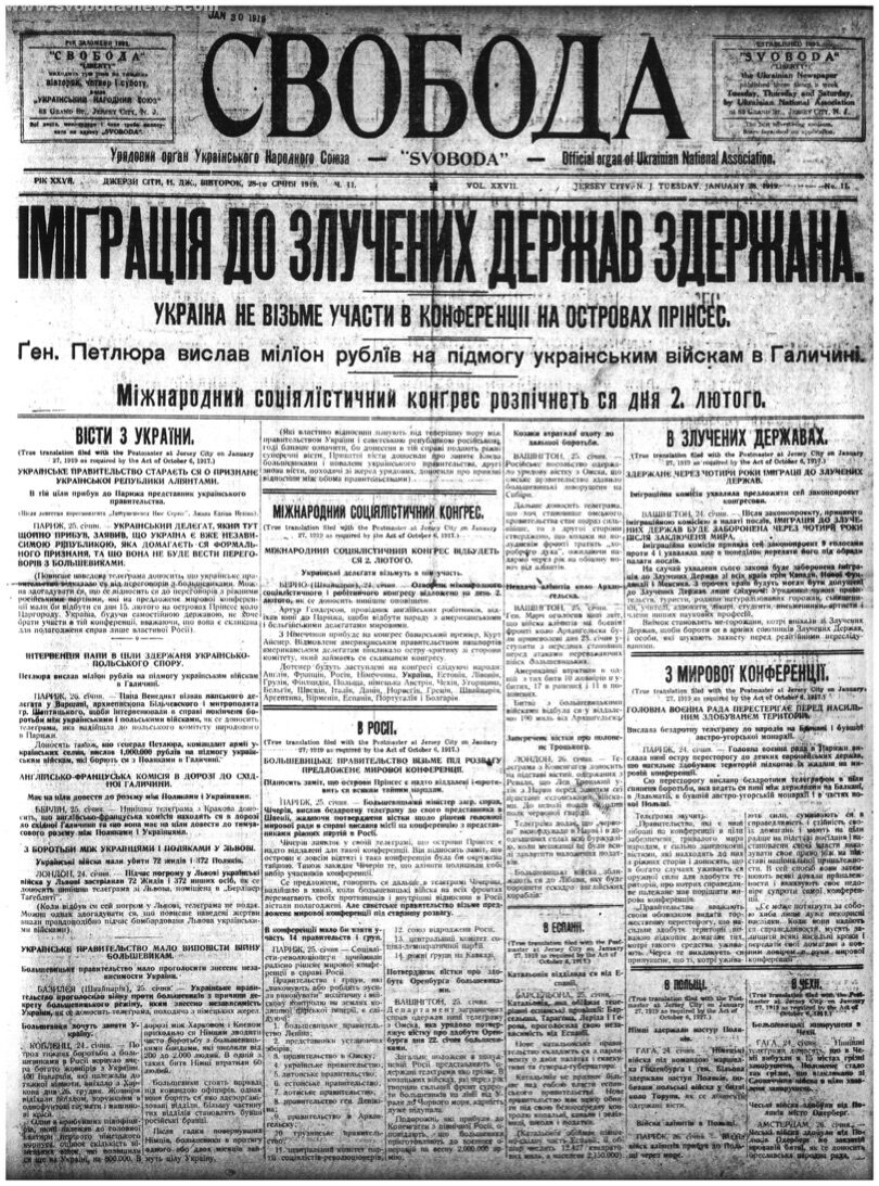 PDF обкладинка для 1919-011