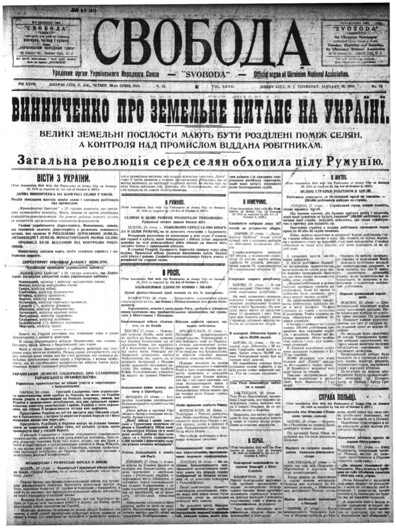 PDF обкладинка для 1919-012